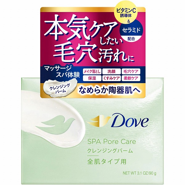 ダヴ すっきり毛穴ケアクレンジングバーム 90g