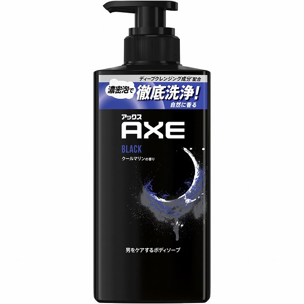 アックス フレグランス ボディソープ ブラック ポンプ 370g