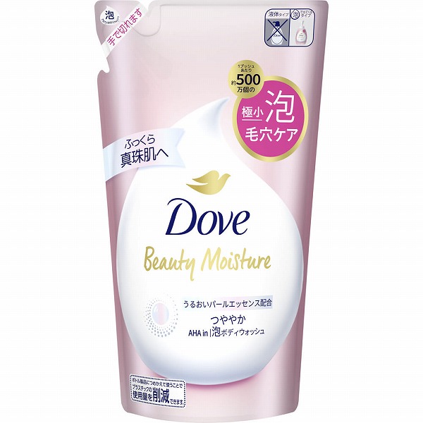 ダヴ ビューティーモイスチャー 泡ボディウォッシュ つややか つめかえ用 430g