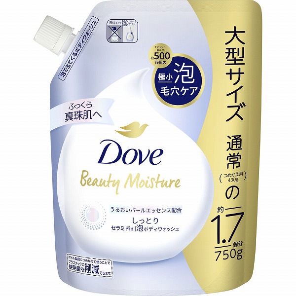 ダヴ ビューティーモイスチャー 泡ボディウォッシュ しっとり つめかえ用 750g