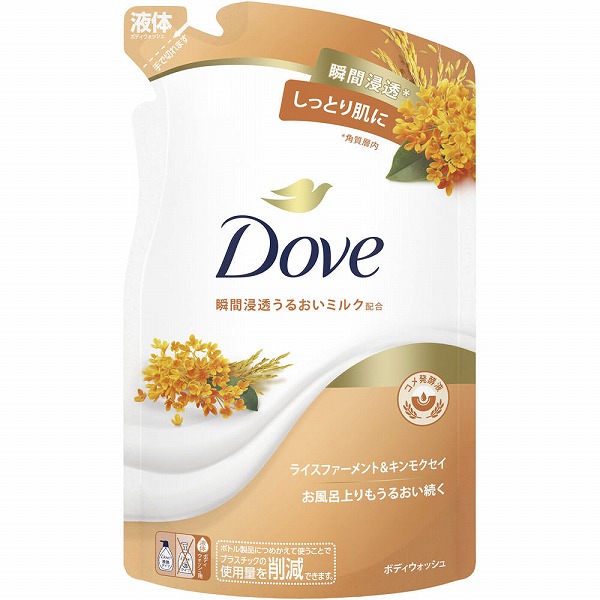 ダヴ ボディウォッシュ ライスファーメント＆キンモクセイ つめかえ用 330g
