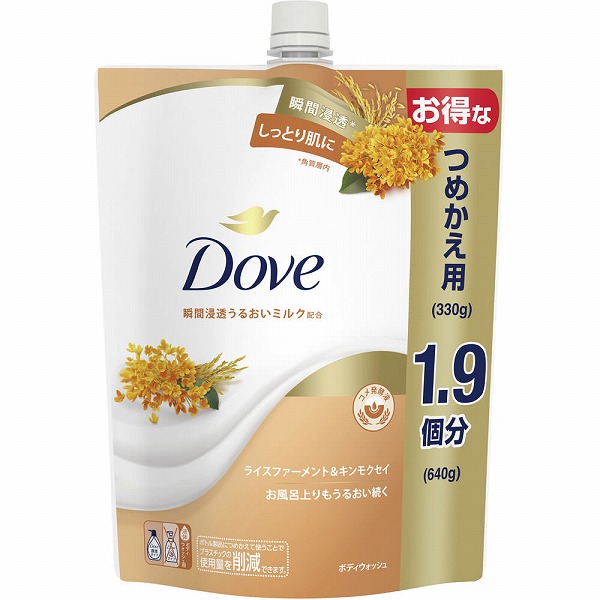 ダヴ ボディウォッシュ ライスファーメント＆キンモクセイ つめかえ用 640g