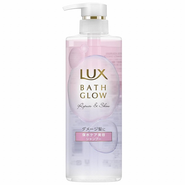 ラックス バスグロウ リペアアンドシャイン シャンプー 本体 490g