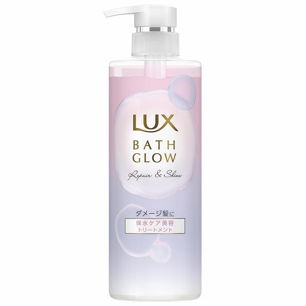 ラックス バスグロウ リペアアンドシャイン トリートメント 本体 490g