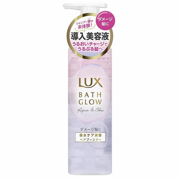 ラックス バスグロウ リペアアンドシャイン ヘアブースター (180g)