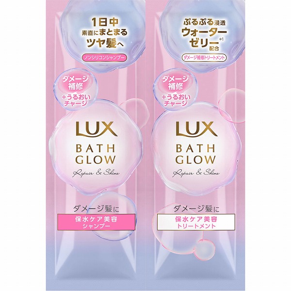 ラックス バスグロウ リペアアンドシャイン シャンプー・トリートメント サシェセット