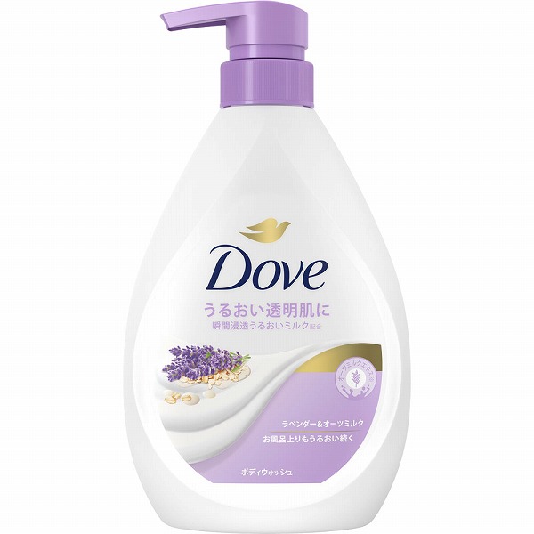 ダヴ ボディウォッシュ ラベンダー＆オーツミルク ポンプ 470g