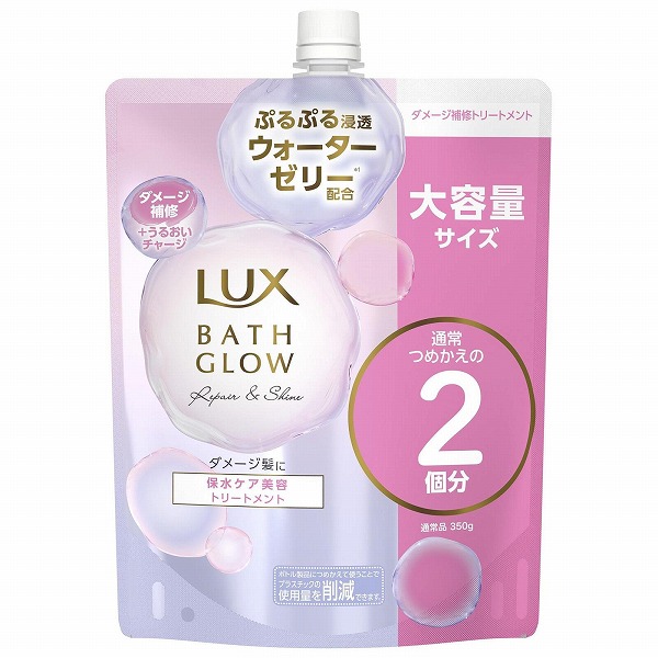 ラックス バスグロウ リペアアンドシャイン トリートメント つめかえ用 700g