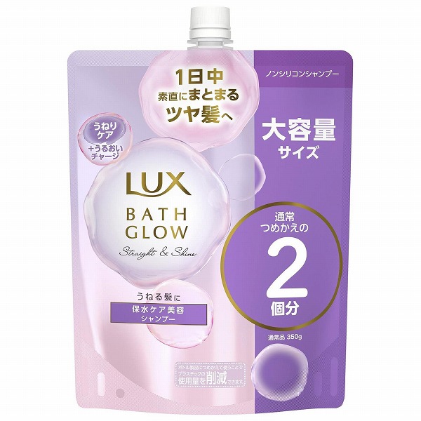 ラックス バスグロウ ストレートアンドシャイン シャンプー つめかえ用 700ｍｌ