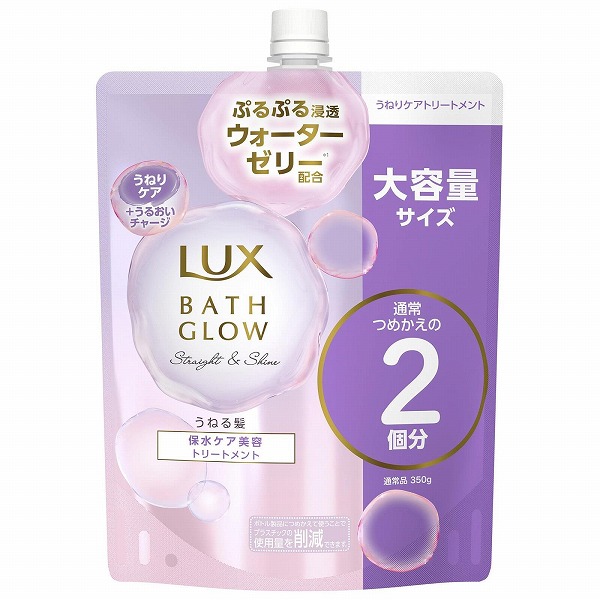 ラックス バスグロウ ストレートアンドシャイン トリートメント つめかえ用 700ｍｌ
