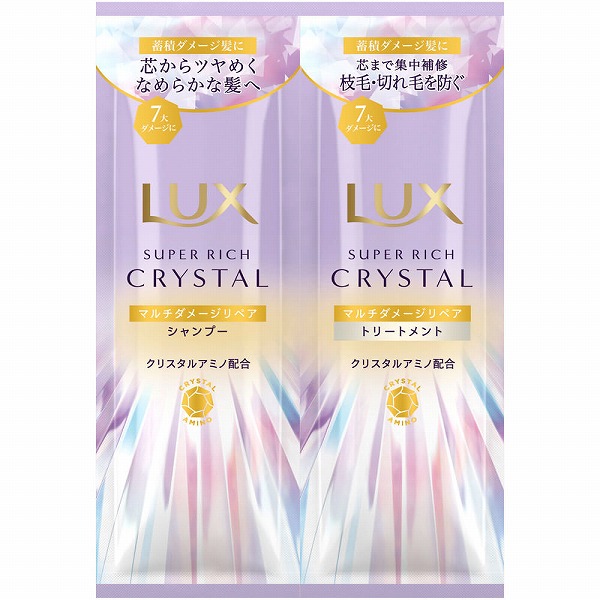 ラックス スーパーリッチクリスタル マルチダメージリペア サシェ