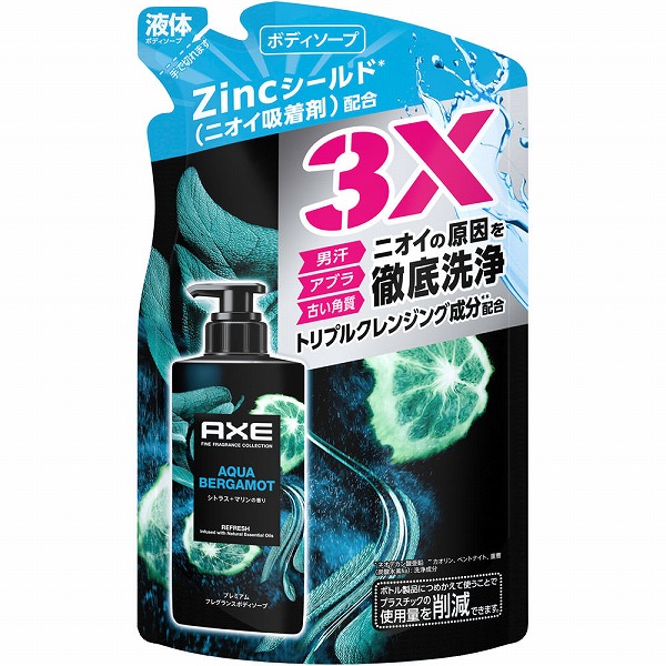 アックス プレミアムフレグランス ボディソープ アクアベルガモット つめかえ用 350g