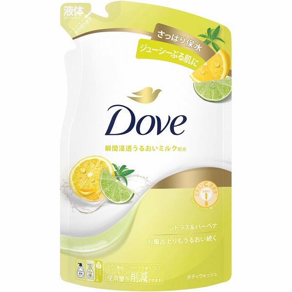 ダヴ ボディウォッシュ シトラス&バーベナ 330g