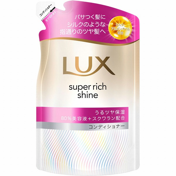 ラックス スーパーリッチシャイン モイスチャー 保湿コンディショナー つめかえ用 280g