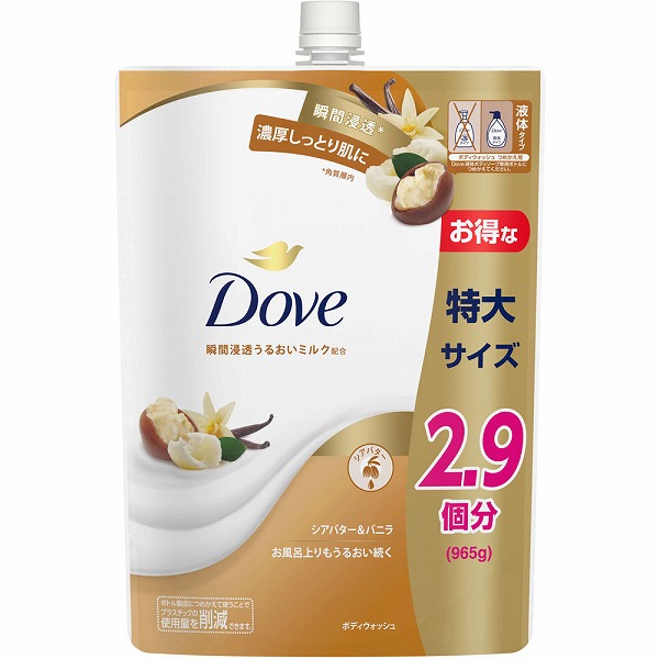 ダヴ ボディウォッシュ プレミアム シアバター＆バニラ  つめかえ用 965g