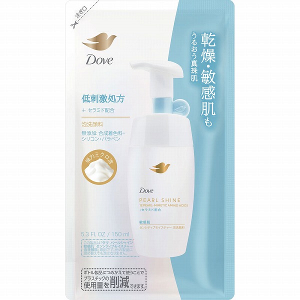 ダヴ パールシャイン 敏感肌 センシティブモイスチャー 泡洗顔料 つめかえ用 150mL