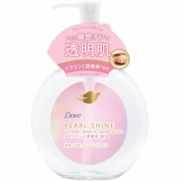 ダヴ パールシャイン 透明つや肌 クレンジングオイル ポンプ 170mL