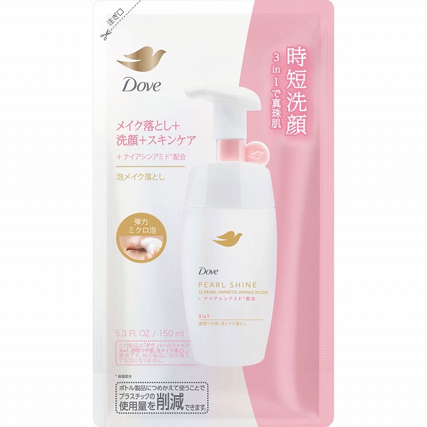 ダヴ パールシャイン 3in1 透明つや肌 泡メイク落とし つめかえ用 150mL