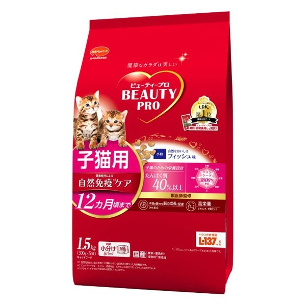 ビューティープロ キャット 子猫用 1.5kg×8袋入り (1ケース)