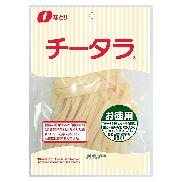 チータラ徳用 130g×10個入り(1ケース)