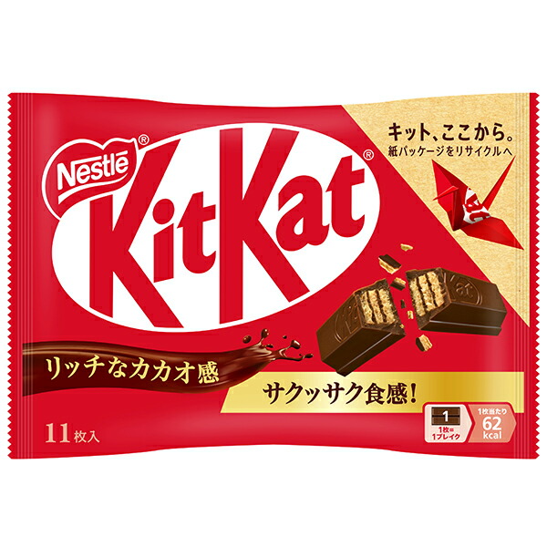 キットカット 11枚×28個 (1ケース)