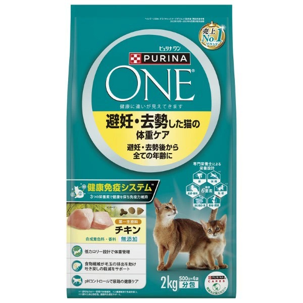 ピュリナワン キャット 避妊・去勢した猫の体重ケア避妊・去勢後から全ての年齢に チキン 2kg×6袋入り (1ケース)
