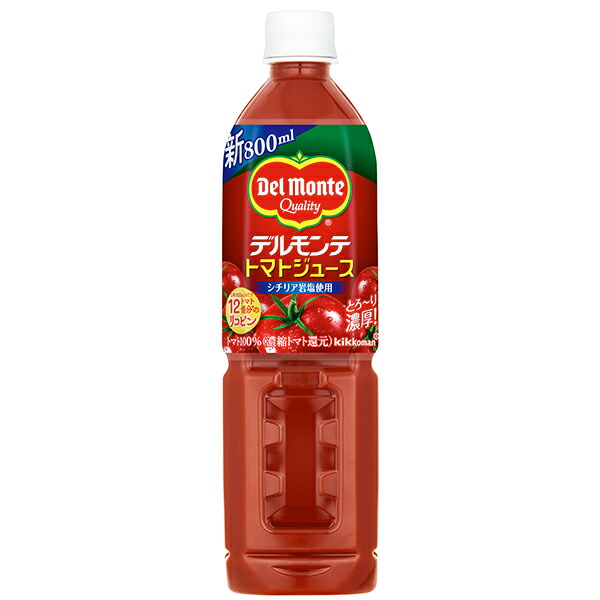 デルモンテ トマトジュース 800ml×15本(1ケース)（KT）
