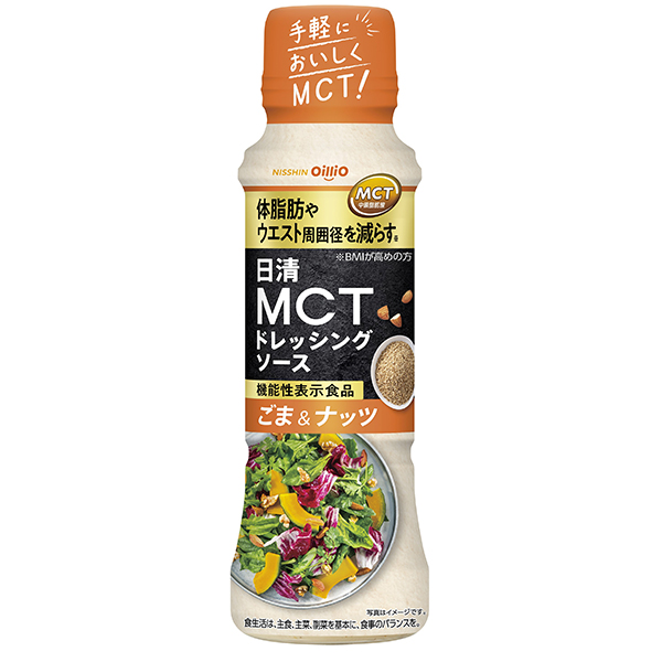 日清MCTドレッシングソースごま＆ナッツ 190ml　12個入り×2ケース（計24個）【機能性表示食品】