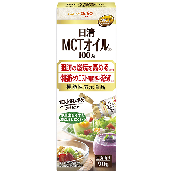 日清MCTオイルHC 90g×12個入り (1ケース) 【機能性表示食品】