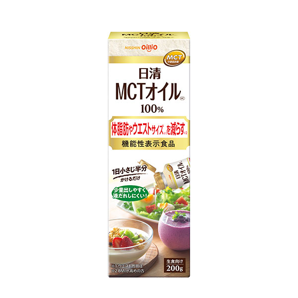 日清MCTオイルHC 200g×12個入り (1ケース) 【機能性表示食品】