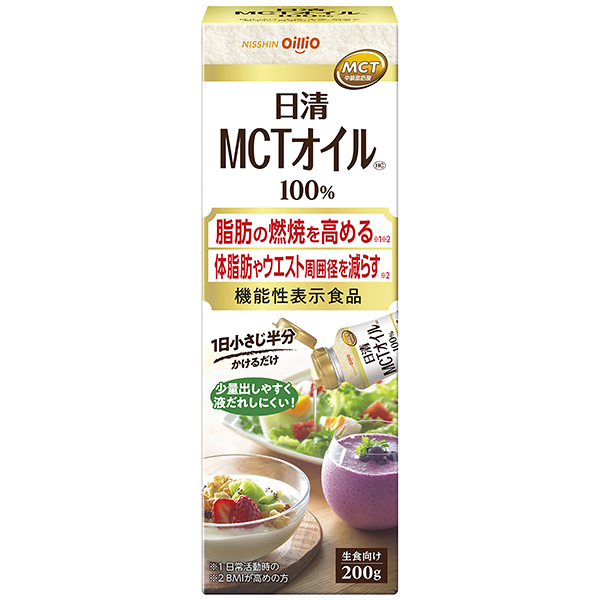 日清MCTオイルHC 200g×12個入り (1ケース) 【機能性表示食品】