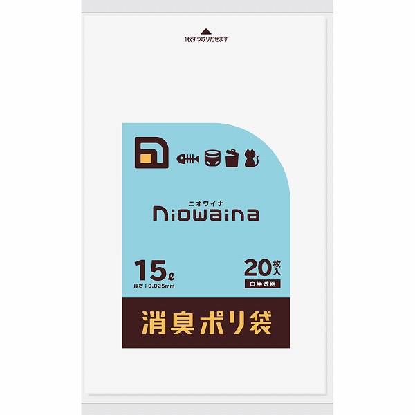 ニオワイナ 消臭袋 15Ｌ 白半透明 20枚