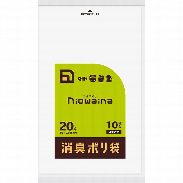 ニオワイナ 消臭袋 20L 白半透明 10枚×5個セット