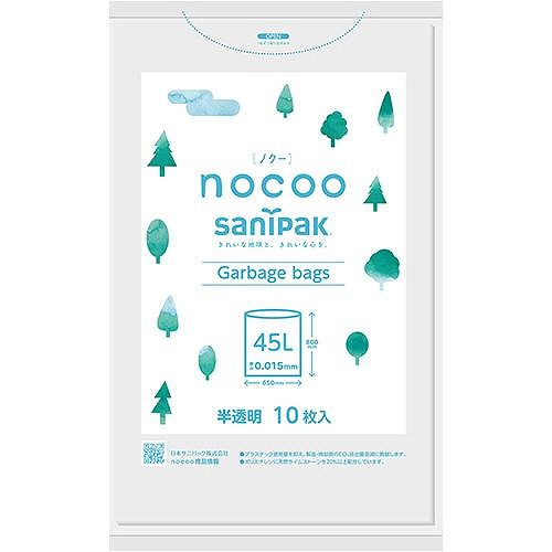 nocoo ゴミ袋 45L 半透明 10枚×5個セット