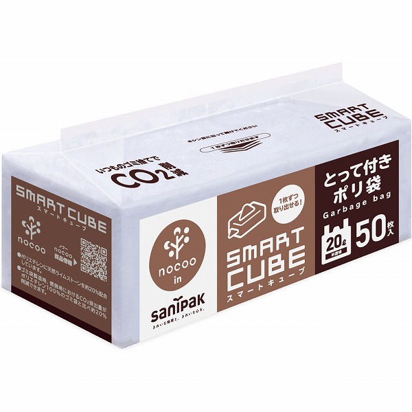 CSC29 スマートキューブ nocoo in とって付き 20L 0.017mm 半透明 50枚