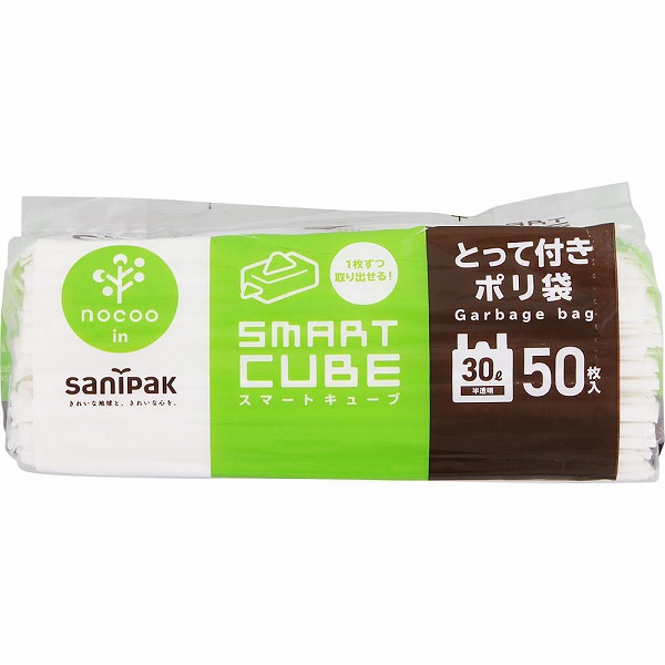CSC39 スマートキューブ 30L とって付き nocoo in 半透明 50枚