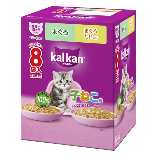 カルカンパウチ 12ヵ月までの子ねこ用 2種のセレクション まぐろ まぐろ たい入り 60g×8袋×20箱入り (1ケース)