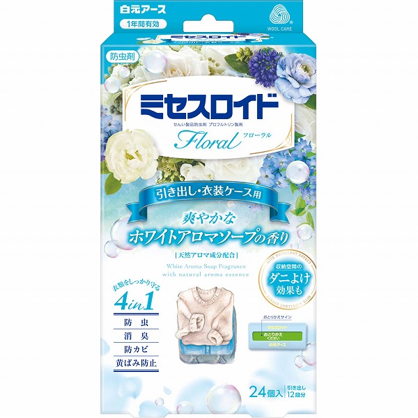 ミセスロイドフローラル 引き出し用ホワイトアロマソープ 24個（2個×12包）