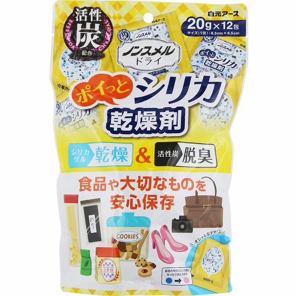 ノンスメルドライ ポイっとシリカ 20g×12包