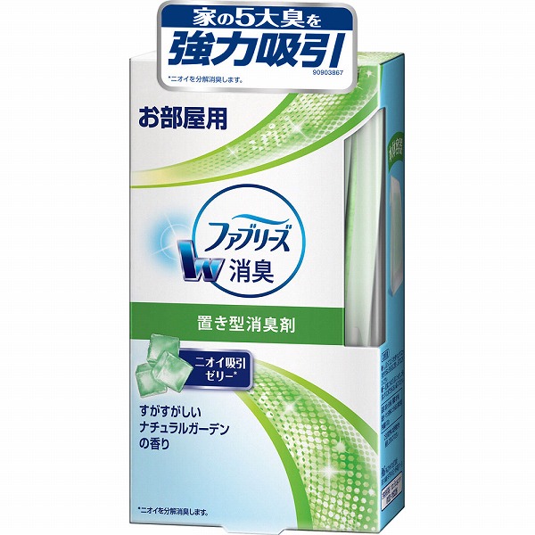 置き型ファブリーズ すがすがしいナチュラルガーデンの香り 130g