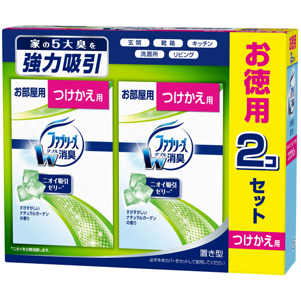 P&G 置き型ファブリーズ すがすがしいナチュラルガーデンの香り 替用 130g×2