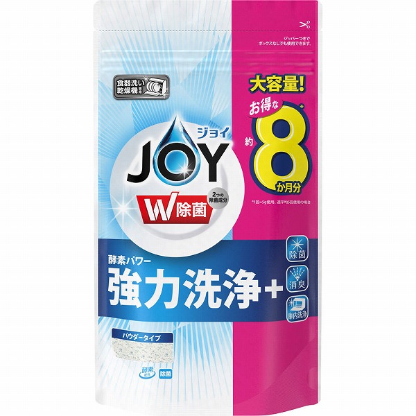 食洗機用ジョイ 除菌 詰替特大 930g