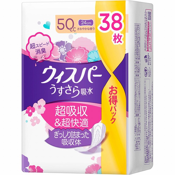 ウィスパー うすさら吸水 50cc 38枚