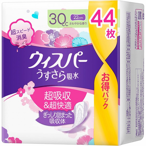 ウィスパー うすさら吸水 30cc 44枚