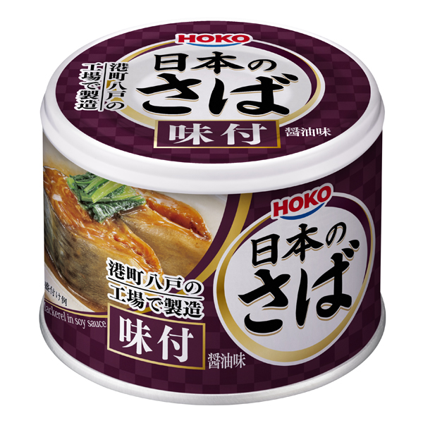 宝幸 さば味付 国内産さば使用 24缶×2ケース (計48缶)