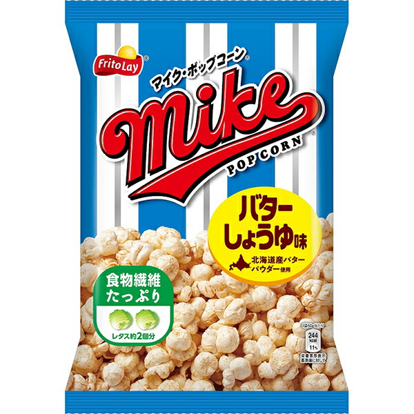 フリトレー マイクポップコーン バターしょうゆ味 50g×12袋(1ケース)（YB）