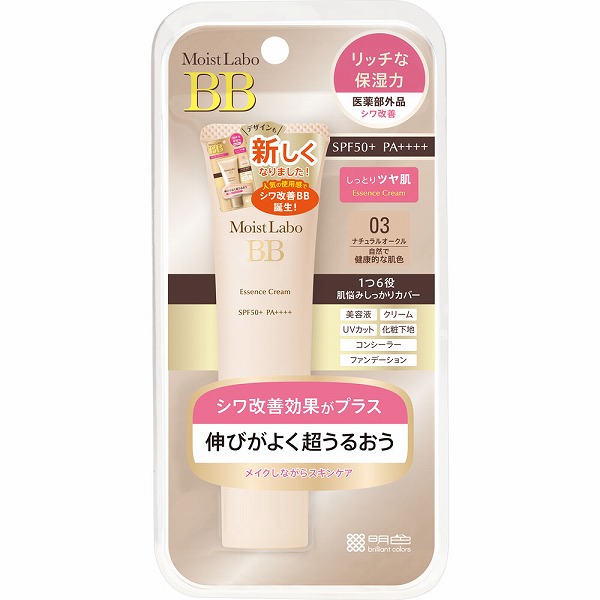 モイストラボ ＢＢエッセンスクリーム 03 ナチュラルオークル 30g【医薬部外品】