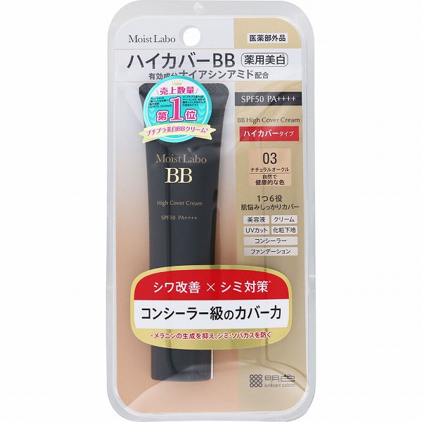 ハイクレラージュ クリーム〈保湿クリーム〉 30g ハイクレラージュ クリーム〈保湿クリーム〉 30g ジェル乳液・クリーム