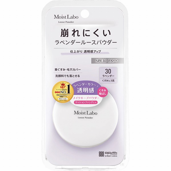 モイストラボ ルースパウダーくすみ防止タイプ 1個