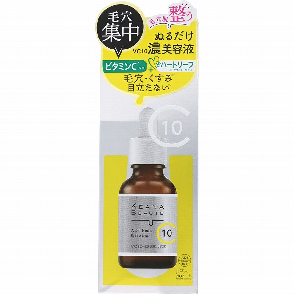 ケアナボーテ VC10濃美容液 30mL